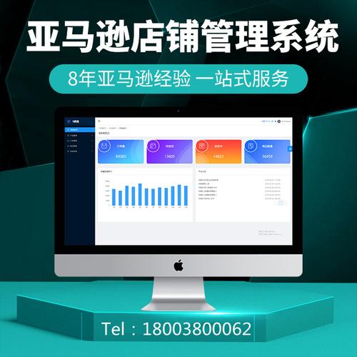 產(chǎn)品展廳 >跨境電商無(wú)貨源鋪貨erp軟件貼牌定制獨(dú)立部署價(jià) 格:訂貨量