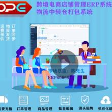 2020開發(fā)軟件價格 報價 開發(fā)軟件批發(fā) it網