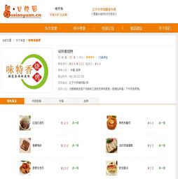 【南京戎光軟件定制開發(fā)系統(tǒng)】-