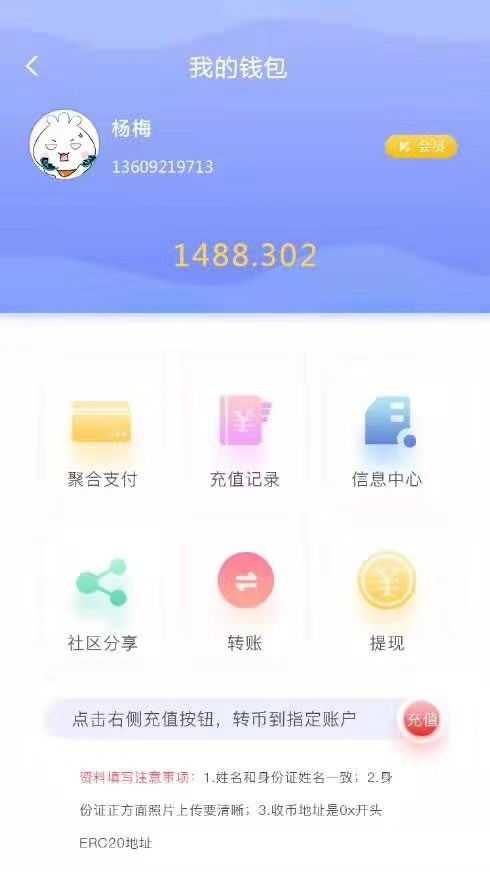 廣州usdt跑分系統開發 廣州usdt跑分系統定制模式開發