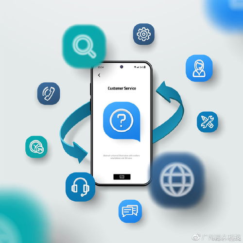 廣州app軟件定制開發公司哪家好