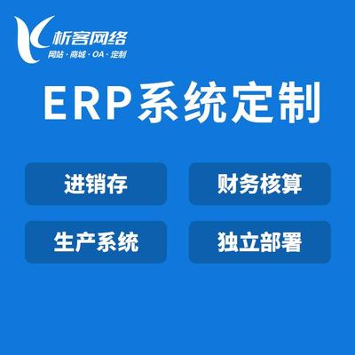 造價(jià)公司辦公軟件